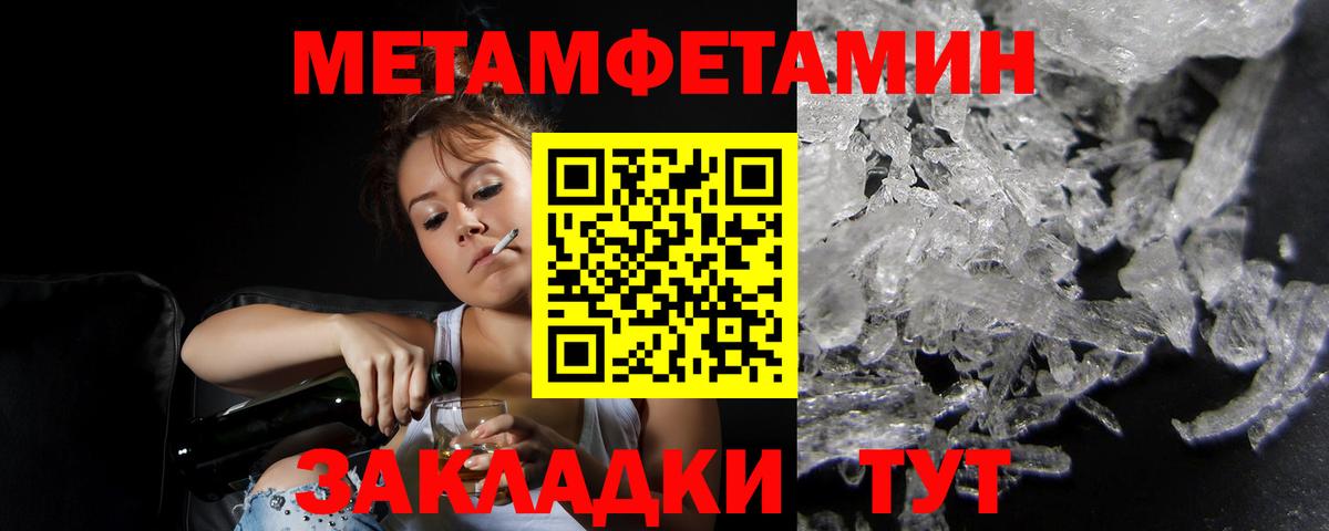 АМФ VHQ Ртищево