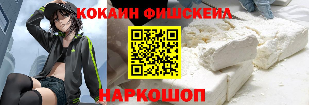 COCAIN 99% Ртищево