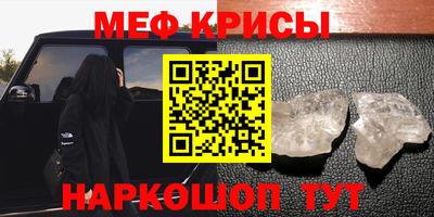 синтетический гашиш Будённовск