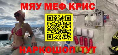 синтетический гашиш Будённовск