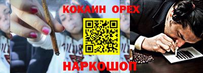 меф Бузулук