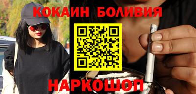 синтетический гашиш Будённовск