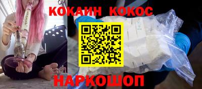 синтетический гашиш Будённовск