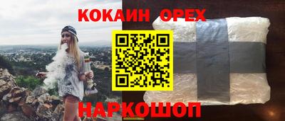 меф Бузулук