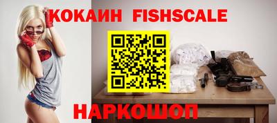 синтетический гашиш Будённовск