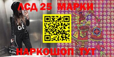 гидропоника Бугуруслан