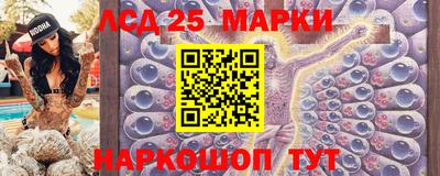 синтетический гашиш Будённовск