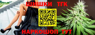 гидропоника Бугуруслан