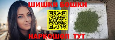 синтетический гашиш Будённовск
