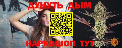 синтетический гашиш Будённовск