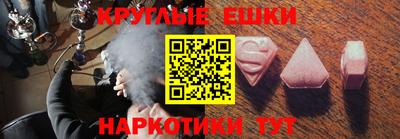 синтетический гашиш Будённовск
