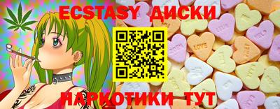синтетический гашиш Будённовск