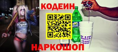 синтетический гашиш Будённовск