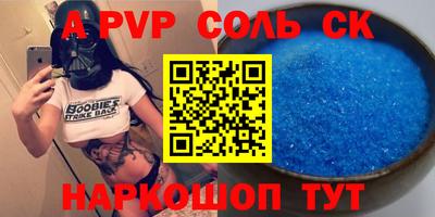 синтетический гашиш Будённовск