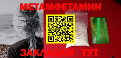 гидропоника Бугуруслан