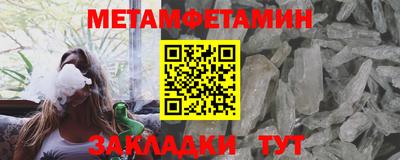 меф Бузулук