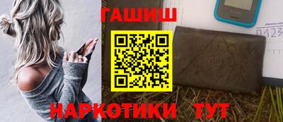 гидропоника Бугуруслан