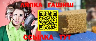 гидропоника Бугуруслан