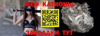 меф Бузулук