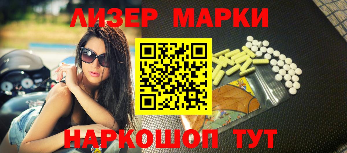 ЛСД экстази ecstasy  LSD-25 экстази ecstasy  Ртищево  Вход с VPN 