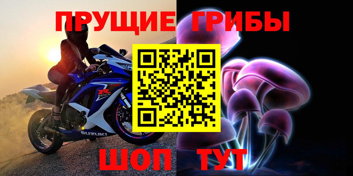 Ртищево  Галлюциногенные грибы мицелий  Вход с VPN  Галлюциногенные грибы Magic Shrooms 