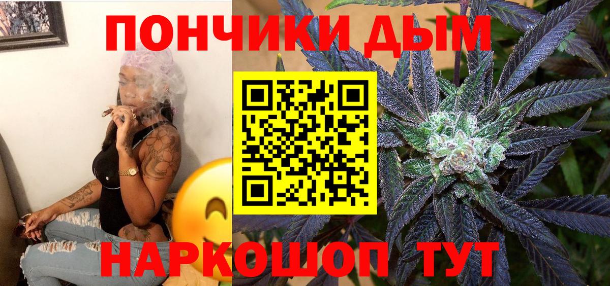 Бошки марихуана SATIVA & INDICA  Вход с VPN  Бошки марихуана OG Kush  Ртищево  Канабис планчик  Шишки марихуана конопля 